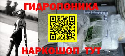 соль ск Балашиха