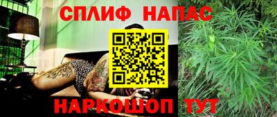 каннабис Апрелевка