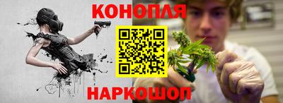 мефедрон VHQ Апшеронск