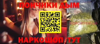 марихуана Балахна