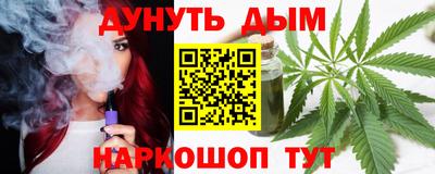 мефедрон VHQ Апшеронск