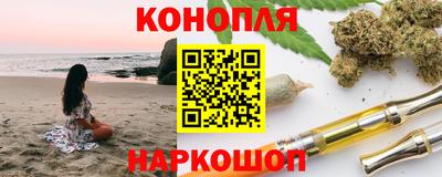 мефедрон VHQ Апшеронск