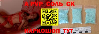гидра Аргун