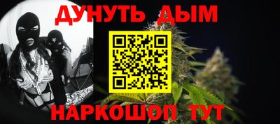 марихуана Балахна