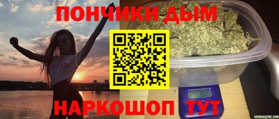 гидра Аргун