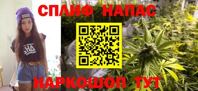 мефедрон VHQ Апшеронск