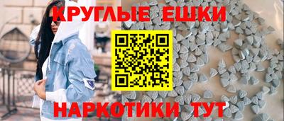 мефедрон VHQ Апшеронск