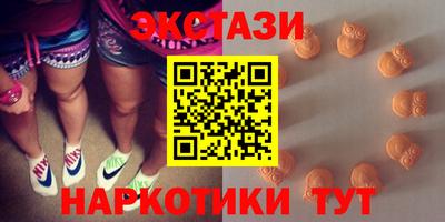 мефедрон VHQ Апшеронск