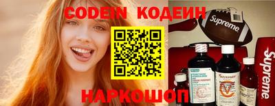 кокс Абакан