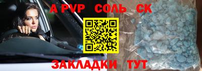 каннабис Апрелевка