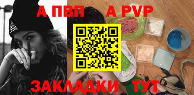 каннабис Апрелевка