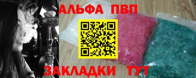 марихуана Балахна