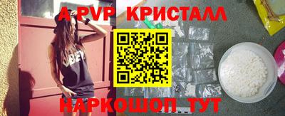 каннабис Апрелевка