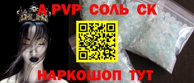 мефедрон VHQ Апшеронск
