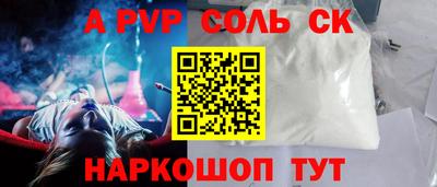 каннабис Апрелевка