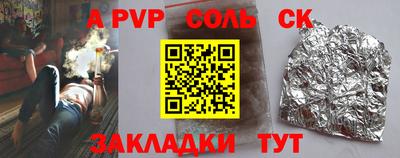 каннабис Апрелевка