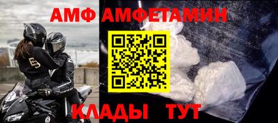 гидра Аргун