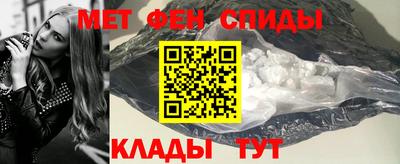 гидра Аргун