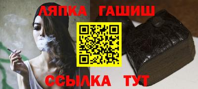 марихуана Балахна