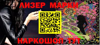 каннабис Апрелевка