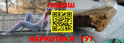 марихуана Балахна