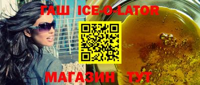 каннабис Апрелевка