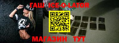 марихуана Балахна