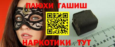 гидра Аргун