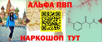 соль ск Балашиха