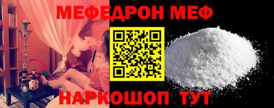гидра Аргун
