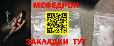 гидра Аргун