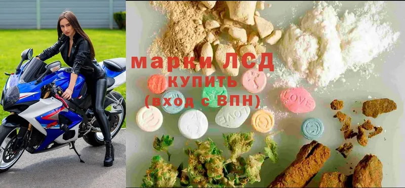 гидра ССЫЛКА  хочу наркоту  Бийск  LSD-25 экстази кислота 