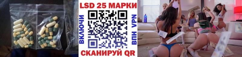 LSD-25 экстази кислота Бийск