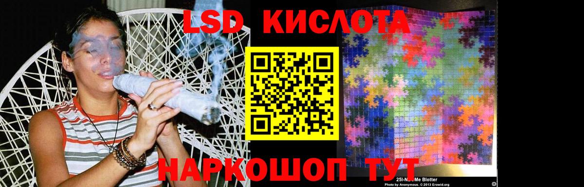 Кодеин  APVP  Марихуана  Вход с VPN  Меф  Бийск  Бошки Шишки  КОКАИН  МДМА 