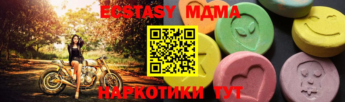 МАРИХУАНА Бийск