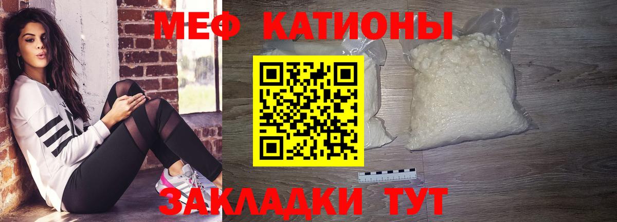 Бийск  Мефедрон VHQ  МЕФ 4 MMC  Вход с VPN 