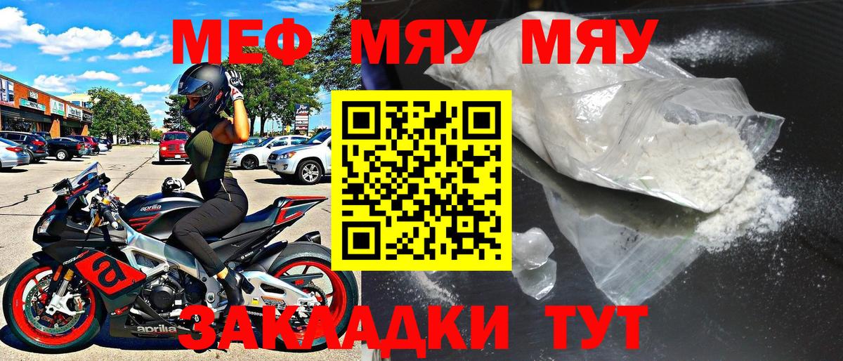 МДМА  ЭКСТАЗИ  Метамфетамин  Бийск  Мефедрон кристаллы  Гашиш  НБОМе  Метадон  A-PVP СК   МЕФ  