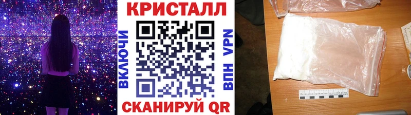 где найти наркотики  Бийск  МЕТАМФЕТАМИН Декстрометамфетамин 99.9% 