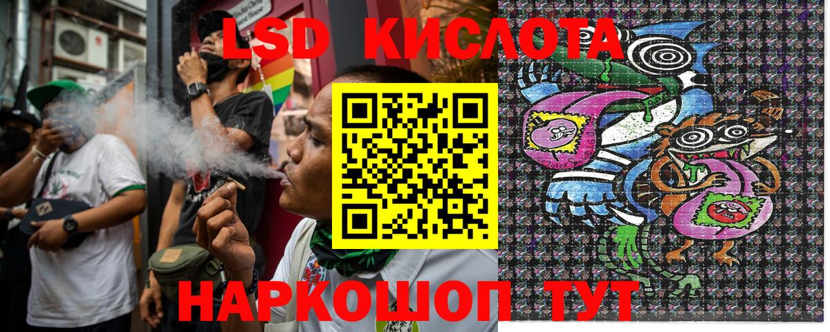 Альфа ПВП СК   ЭКСТАЗИ  Меф кристаллы  Гашиш  Бийск  Кетамин  Вход с VPN  Бошки Шишки 