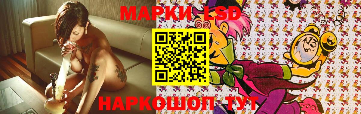 Бийск  Наркотические марки  Вход с VPN  Марки NBOMe 1,5мг 