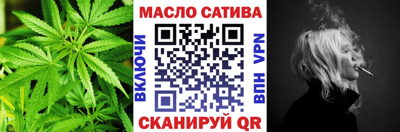 ТГК вейп Бийск