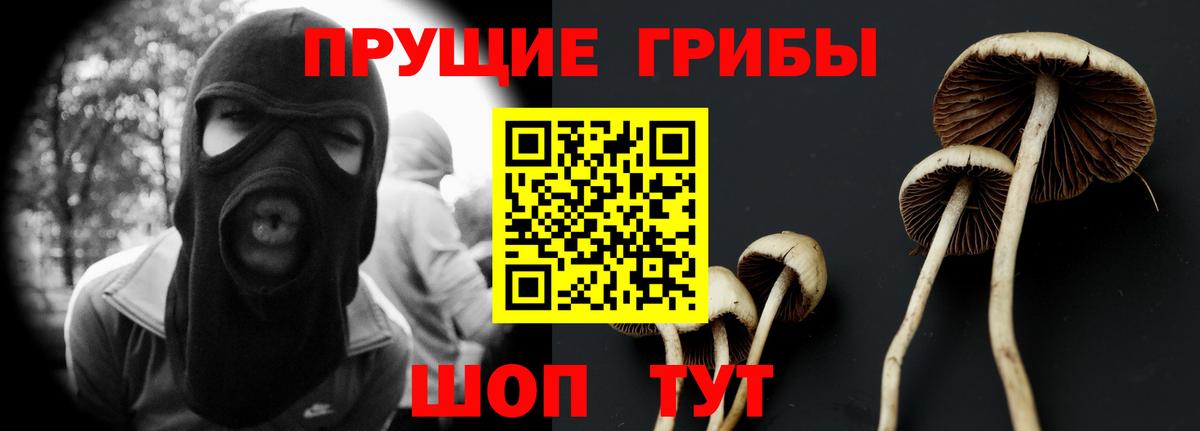 Бутират Бийск