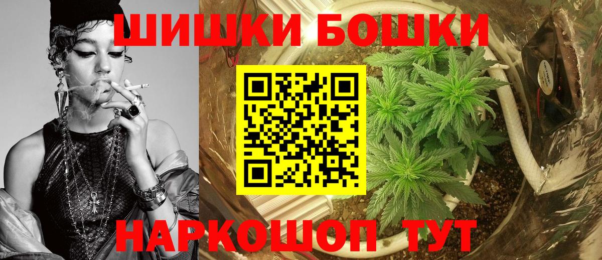 Шишки марихуана VHQ  Канабис SATIVA & INDICA  Бийск 